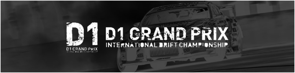 D1 GRAND PRIX