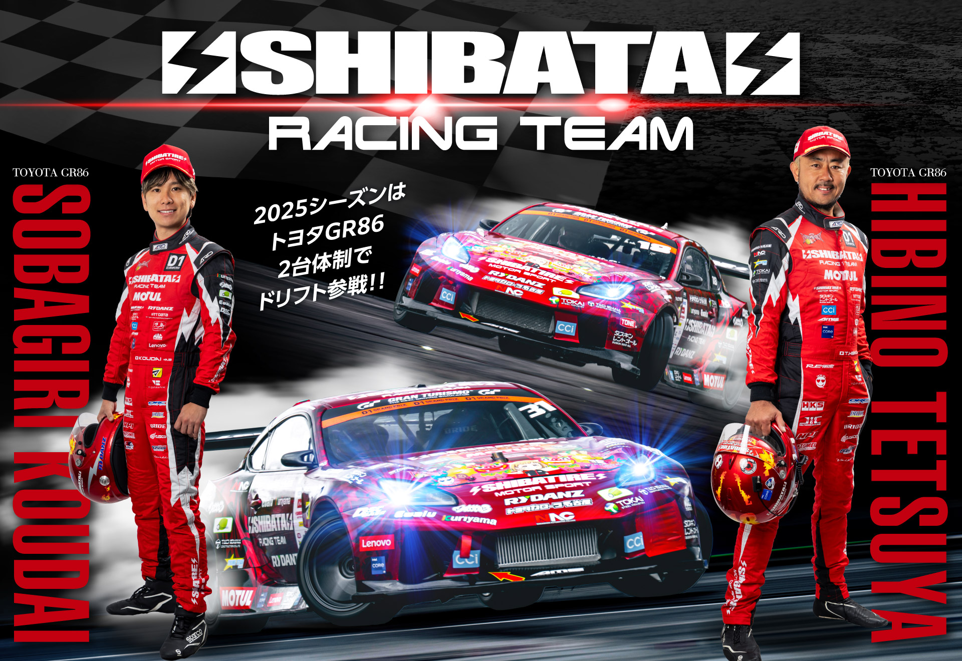 SHIBATA RACING TEAM